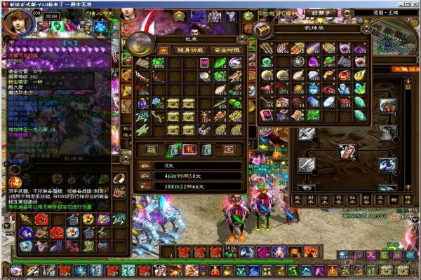 DNF记忆印痕刀疤鼠打法技巧：快速击杀指南